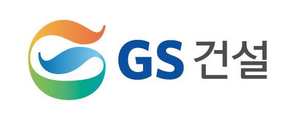 NSP통신-GS건설 CI (사진 = GS건설)