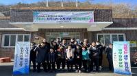 [NSP PHOTO]경북도·영천시, 새해 첫 찾아가는 합동 지적민원 현장처리제 운영