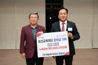 [NSP PHOTO]대림제지, 오산시 특기생 인재육성 장학금 500만원 기탁