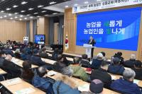 (NSP NEWS Image)이재준 수원시장, “농업인 삶의 질 높이기 위해 노력하겠다”