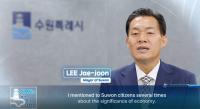 (NSP NEWS Image)수원시, 해외수출 홍보할 중소기업 모집