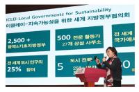 [NSP PHOTO]포항시, 조찬포럼 개최... 박연희 이클레이 한국사무소장 특강
