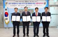 [NSP PHOTO]대구 수성구, 지역 문화유산 연구 및 활용을 위한 업무 협약 체결