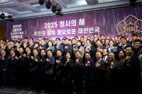 [NSP PHOTO]유진선 용인시의회 의장, 시군자치구의회의장협의회 정기총회 참석
