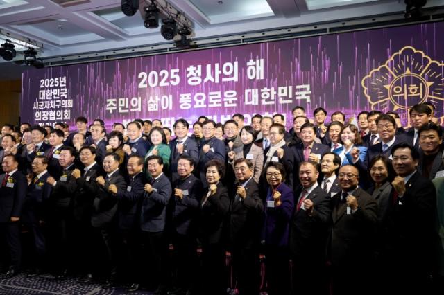 NSP통신-대한민국시군자치구의회의장협의회 2025년도 정기총회 참석자들이 기념촬영을 하고 있다. (사진 = 용인특례시의회)