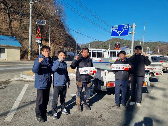 NSP통신-봉화군 햇살듬뿍 봉화 사과 알리기 농가들이 솔선수범, 차량용 스티커 활용해 지역 농산물 홍보 앞장 서 (사진 = 봉화군)