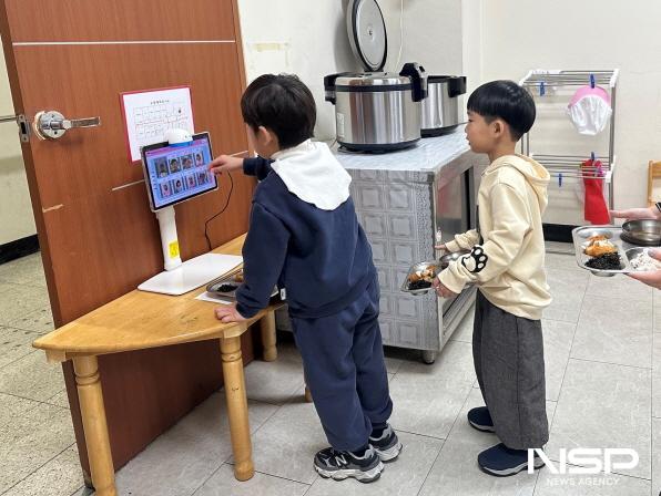 NSP통신-순천시는 2월부터 관내 어린이집 10개소에 AI 푸드스캐너를 설치하고 운영을 시작했다 (사진 = 순천시)