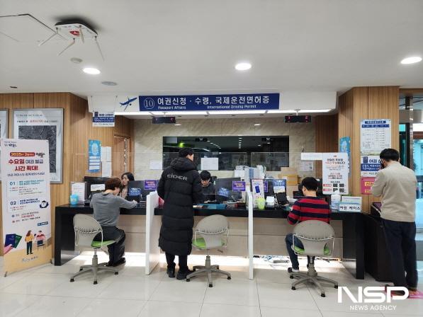 NSP통신-순천시는 전남 최초로 매주 수요일 오전 8시부터 오후 8시까지 여권 업무를 운영한다 (사진 = 순천시)