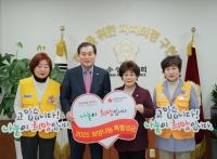 [NSP PHOTO]대구 수성구의회, 2025년 적십자 특별성금 전달
