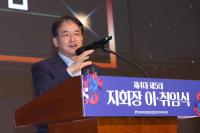 [NSP PHOTO]이동환 고양시장, 한국여성경제인협회 경기북부지회장 이·취임식 참석