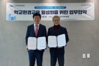 [NSP PHOTO]화성시환경재단-경기도화성오산교육지원청, 학교환경교육 활성화 나선다