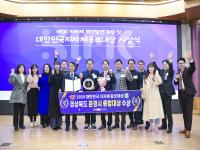 [NSP PHOTO]문경시, 대한민국 지자체 홍보대상 종합대상 수상