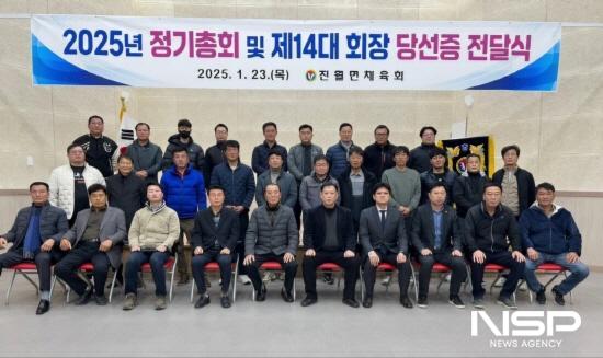 NSP통신-차원일 진월면체육회 신임 회장 당선증 전달식 (사진 = 광양시청)