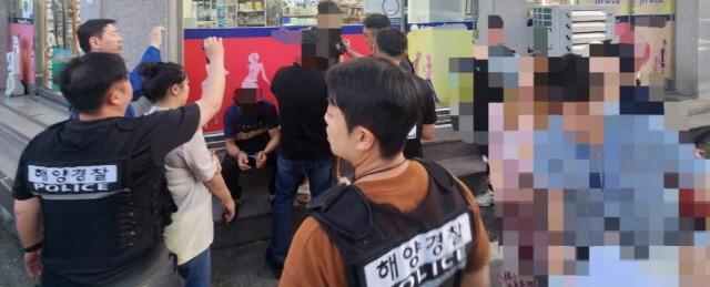 NSP통신-목포해경, 마약사범 검거 (사진 = 목포해양경찰서)