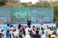 [NSP PHOTO]완주군, 모악산 웰니스 축제 부스 운영자 모집...14일까지 접수