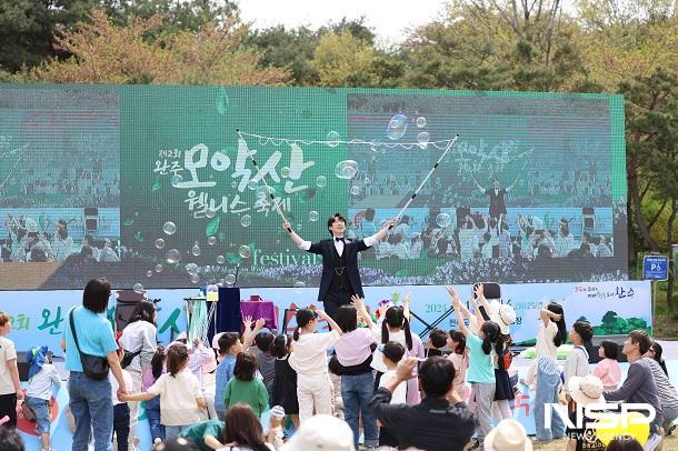 NSP통신- (사진 = 완주군)