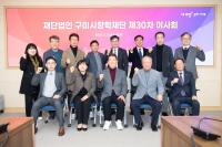[NSP PHOTO]구미시장학재단, 지역 청년인재에게 통 큰 지원 약속