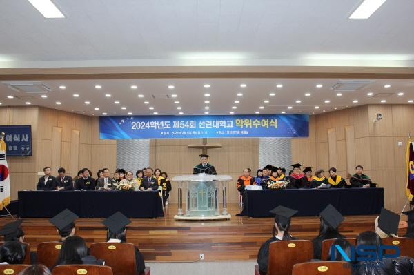 NSP통신-포항 선린대학교는 6일 인산관 5층 채플실에서 제54회 학위수여식을 개최했다. (사진 = 포항 선린대학교)