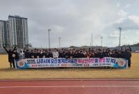 [NSP PHOTO]나주시, 동계 육상 스토브리그 대회 개최…육상 훈련 핫플 등극