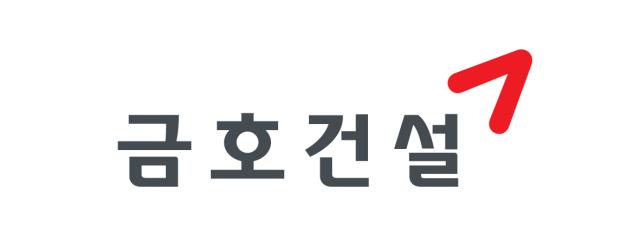 NSP통신-금호건설 CI (이미지 = 금호건설)