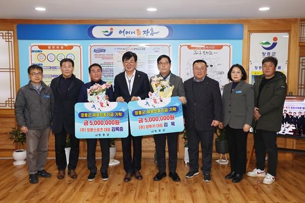NSP통신- (사진 = 장흥군)