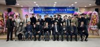 [NSP PHOTO]장흥군 4-H연합회, 제69대 임선호 신임회장 취임