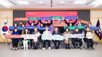 [NSP PHOTO]구미시, 지방시대위원회 공식 출범