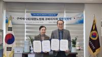 [NSP PHOTO]구미시 선산치매안심센터, 대한노인회 구미시지회와 업무협약 체결