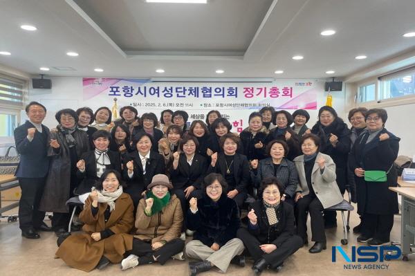 NSP통신-포항시 여성단체협의회는 6일 제14대 회장단에 이어 제15대를 이끌어갈 여성단체협의회 회장 및 임원진을 선출했다. (사진 = 포항시)