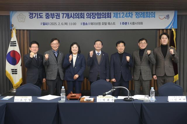 NSP통신-6일 거북섬 웨이브엠호텔 웨스트에서 개최한 중부권7개시의회의장협의회 제124회 정례회의 기념촬영 모습. (사진 = 시흥시의회)