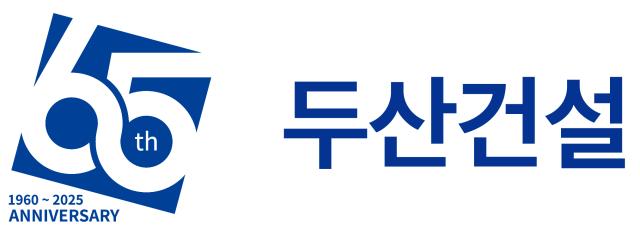 NSP통신-65주년 엠블럼이 포함되 두산건설 CI (이미지 = 두산건설)