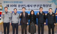 [NSP PHOTO]용인시, 안심공원 조성·청소년범죄 예방 창작문화작품 전시 확대 논의