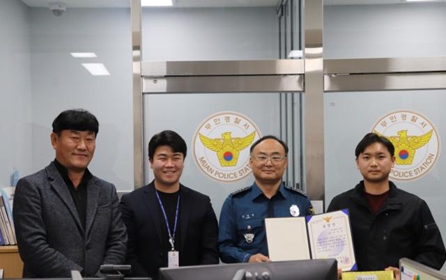 NSP통신-실종자의 발자국을 처음 발견한 강동원 순경이 표창장을 받고 기념 촬영을 하고 있다. (사진 = 무안경찰서)