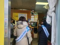 [NSP PHOTO]장수군, 겨울방학 맞아 청소년 유해환경 합동점검