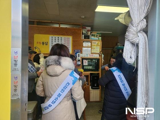 NSP통신- (사진 = 장수군)