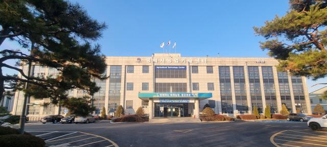 NSP통신-평택시 농업기술센터 전경. (사진 = 평택시)