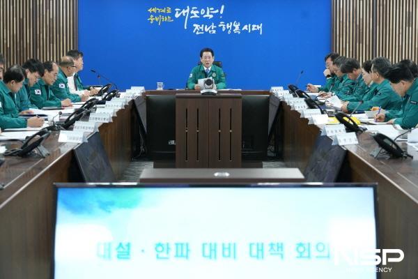 NSP통신-김영록 전라남도지사가 7일 도청 재난종합상황실에서 실·국장 및 영상으로 연결된 시군 부단체장들이 참석한 가운데 대설·한파 대비 대책회의를 주재하고 있다. (사진 = 전남도)