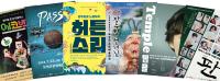 [NSP PHOTO]보성군, 2025 공연예술 지역 유통 지원사업 등 6건 선정 쾌거