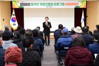 [NSP PHOTO]고령군, 외국인 계절근로자 고용농가 사전교육 실시