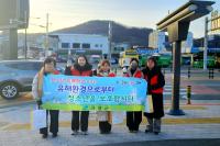 [NSP PHOTO]고령군, 청소년 유해환경 지도·점검 실시
