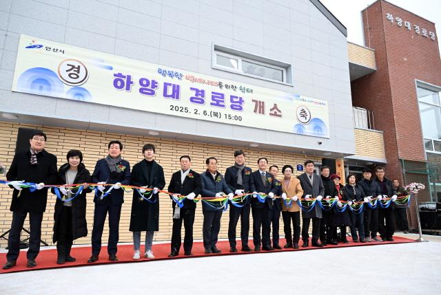 NSP통신-6일 상록구 양상동에서 열린 하양대경로당 개소식에서 이민근 안산시장을 비롯해 박태순 안산시의회의장, 도·시의원 등이 테이프 커팅식에 참여하고 있다. (사진 = 안산시)