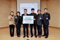 [NSP PHOTO]동광양농협, 지역과 동행하는 따뜻한 나눔