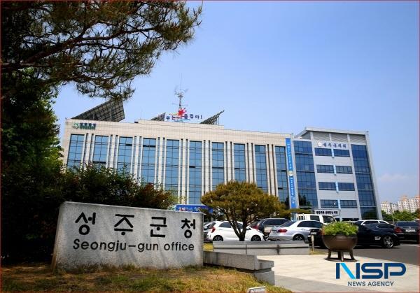 NSP통신-성주군은 산업통상자원부 주관 2025년도 신재생에너지 융복합지원 공모사업에 최종 선정돼 국비 4억 원을 포함한 총사업비 20억 원의 재원을 확보했다. (사진 = 성주군)