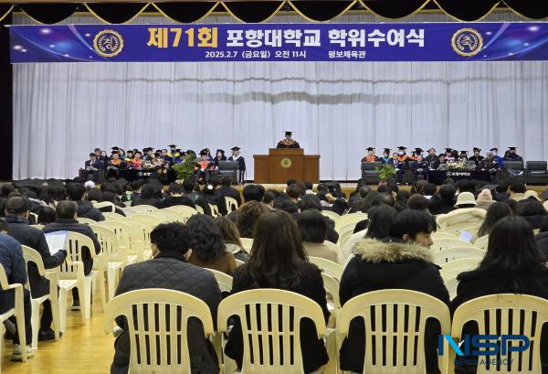 NSP통신-포항대학교는 7일 평보체육관에서 졸업생과 학부모, 지역기관장 등이 참석한 가운데 2024학년도 제71회 학위수여식을 개최했다. (사진 = 포항대학교)