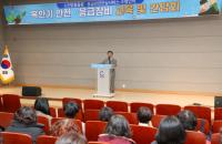 [NSP PHOTO]광양시, 노인맞춤돌봄서비스 수행인력 대상 혹한기 안전교육 및 간담회 실시
