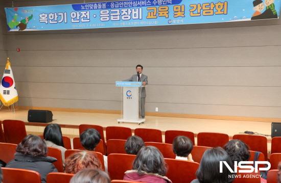 NSP통신-정인화 광양시장 인사말 (사진 = 광양시청)