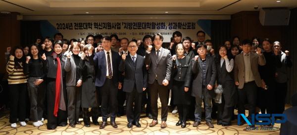 NSP통신-포항 선린대학교 대학혁신지원단은 지난 6일 포항 라한호텔 6층에서 교직원, 재학생 및 산업체 관계자 등 50여 명이 참석한 가운데 2024년도 지방전문대학활성화사업 성과확산포럼을 개최했다. (사진 = 포항 선린대학교)