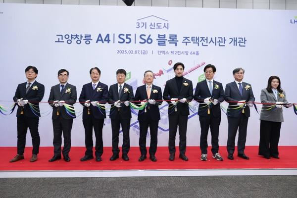 NSP통신-고양창릉 주택전시관 개관식 테이프 커팅식 기념촬영 (사진 = 고양시)