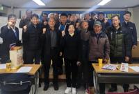 [NSP PHOTO]영덕군, 유해야생동물 피해방지단 연찬회·안전교육