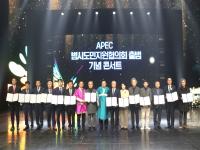 [NSP PHOTO]경주시, 2025 APEC 범시도민지원협의회 출범...성공 개최 총력
